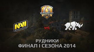 Превью: WGL GS NAVI vs TT.NSH 1 Season 2014 LAN FINAL DAY 1 Бой 3 Рудники