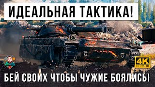 Превью: Танк из будущего в World of Tanks!!! Самая потная катка 2021 года!