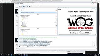 Превью: Гайд на ARMA 3 WOG / Как зайти, что качать, как начать ?