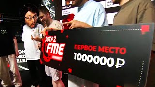 Превью: А что если... ВЫЙГРАТЬ 1.000.000р.?! 😱 ► FME S3