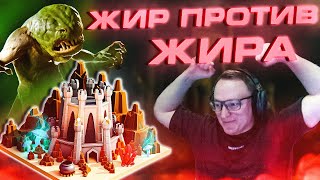 Превью: Герои 3 | "Я ДУМАЛ У МЕНЯ ЖИР!" ТЕМПОВАЯ КАТКА С ТОРГАМИ