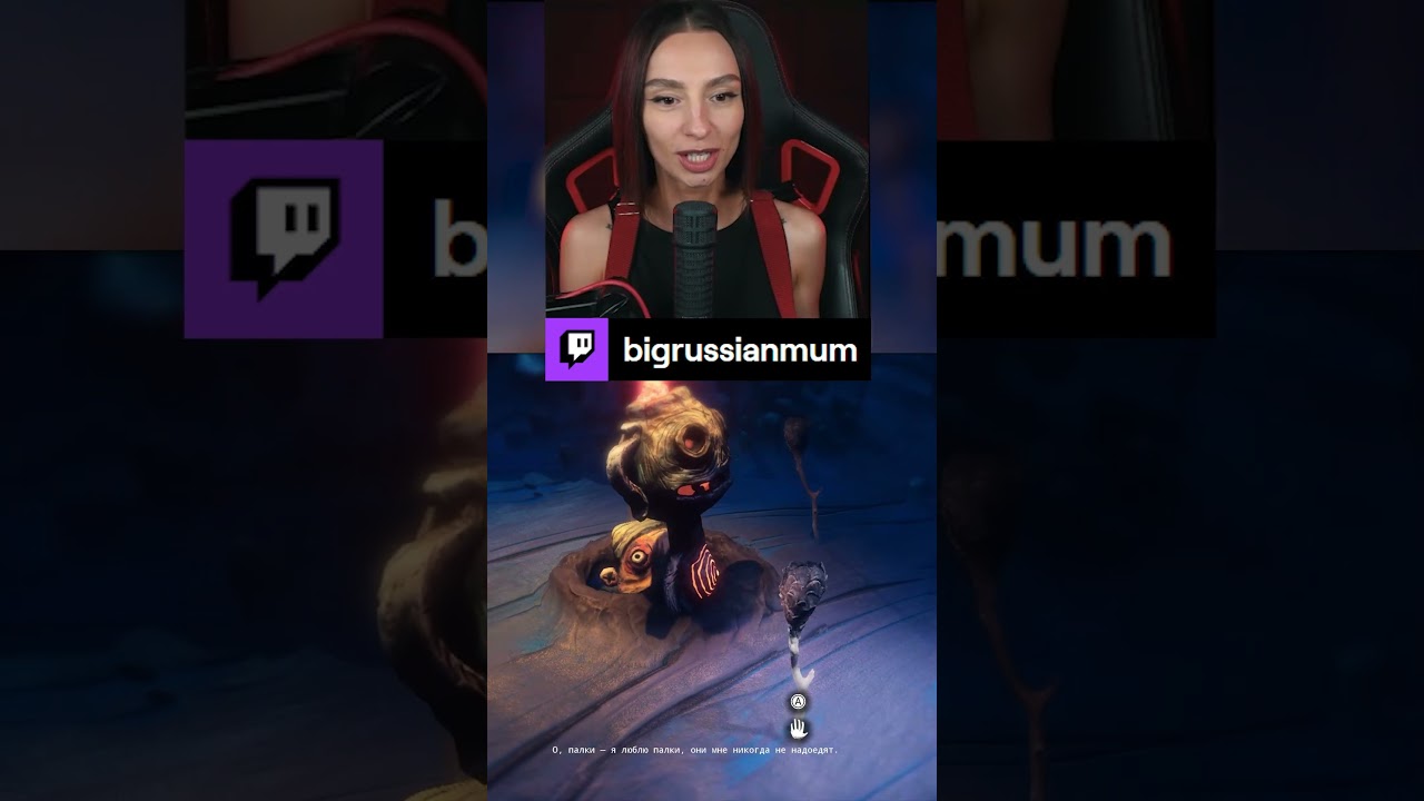 ЛУЧШАЯ В МИРЕ ПАЛКА | BRM В THE MIDNIGHT WALK #twitch #brm #midnightwalk