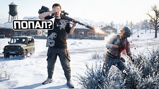 Превью: КАК Я ВСЁ ПОПАДАЮ В PUBG?