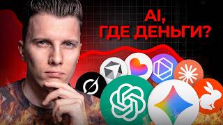 Превью: ВАЙБ-КОДИНГ сдулся · Компании снова ищут разрабов · OpenAI идёт в железо