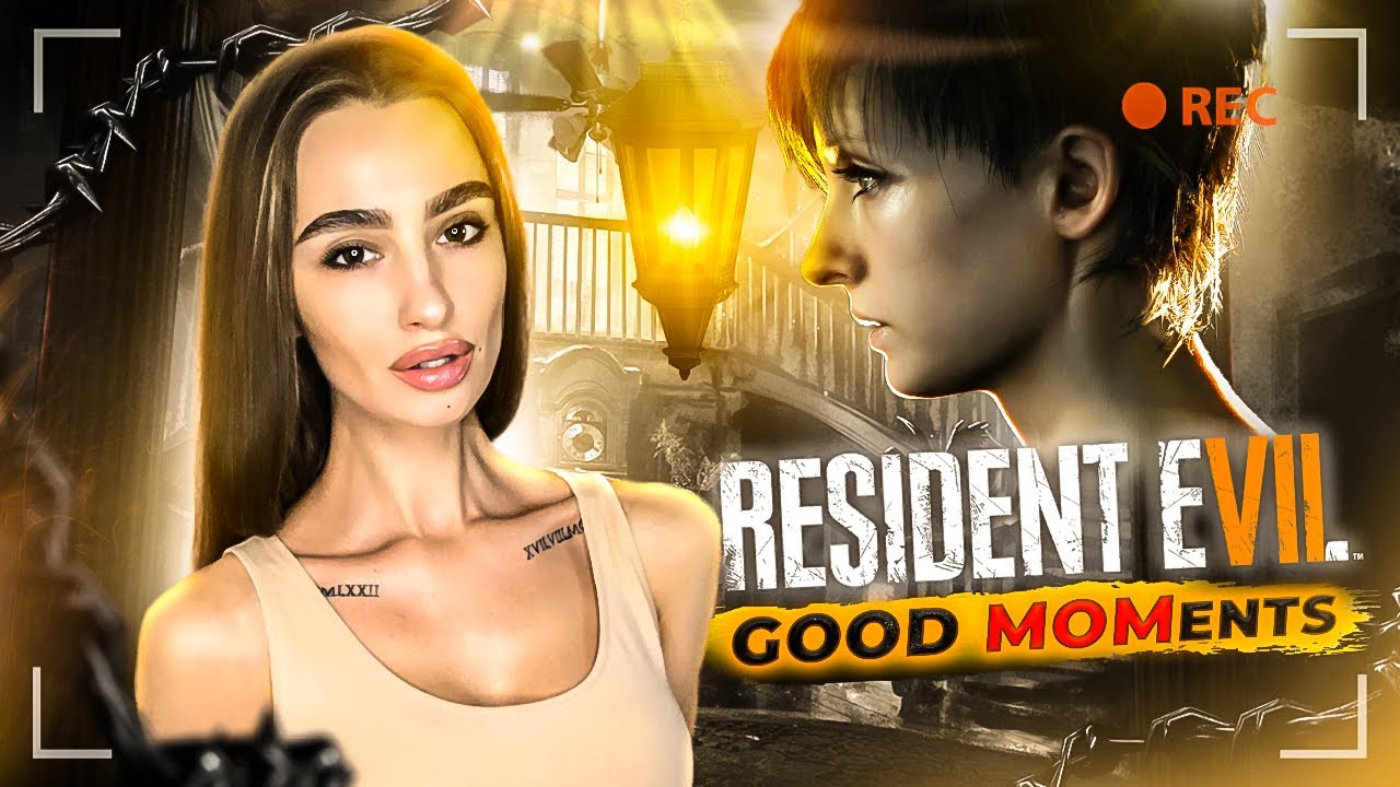 Resident Evil 7 | Good MOMents | Вторая часть