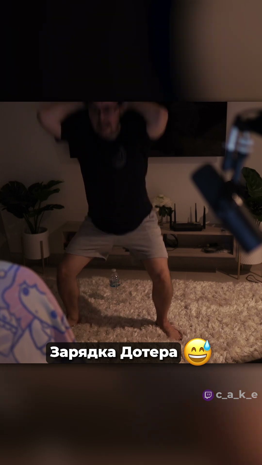 Превью: Зарядка ДОТЕРА! 😅 До чего доводит Киберспорт...  @CakeStream