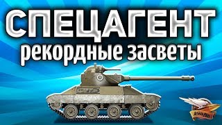 Превью: СПЕЦАГЕНТ на ЛТ - Катаем и сравниваем все лёгкие танки в World of Tanks