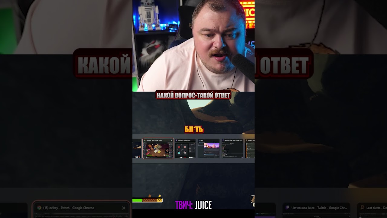 какой вопрос такой ответ