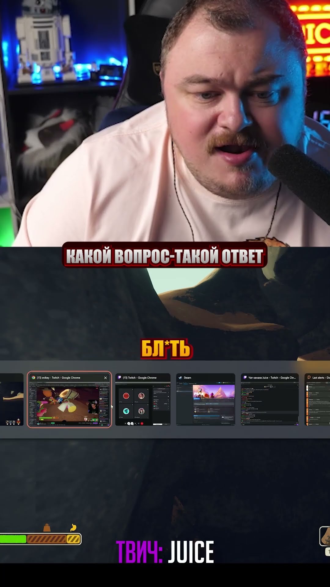 Превью: какой вопрос такой ответ