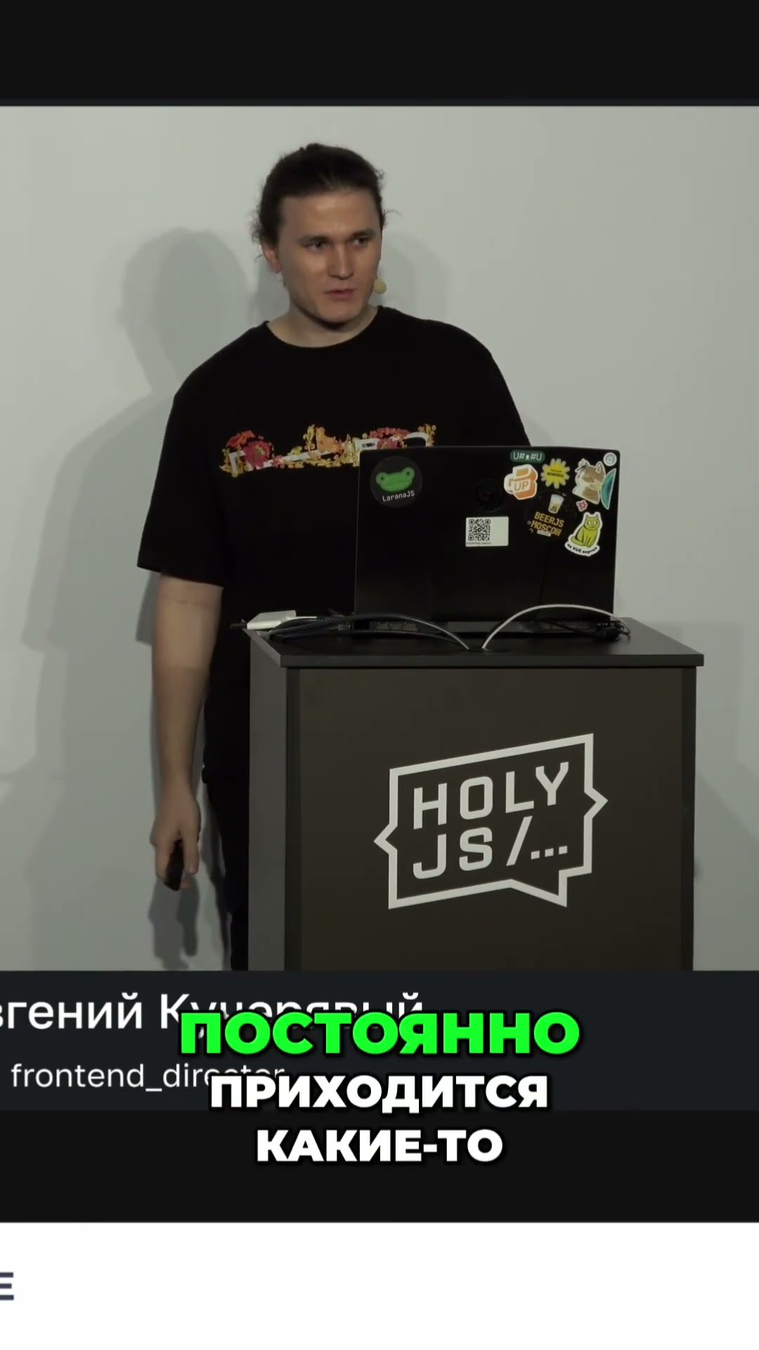 Превью: Vue, Svelte vs React. Инструменты для работы с анимациями #holyjs #vuejs #svelte #reactjs