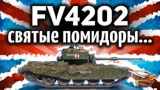 Превью: ОБЗОР: FV4202 - Танк в шляпе? - 3D-стиль «Четырёхлистный клевер»