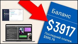 Превью: Сколько можно заработать на сайте? Мой опыт. Реальные цифры