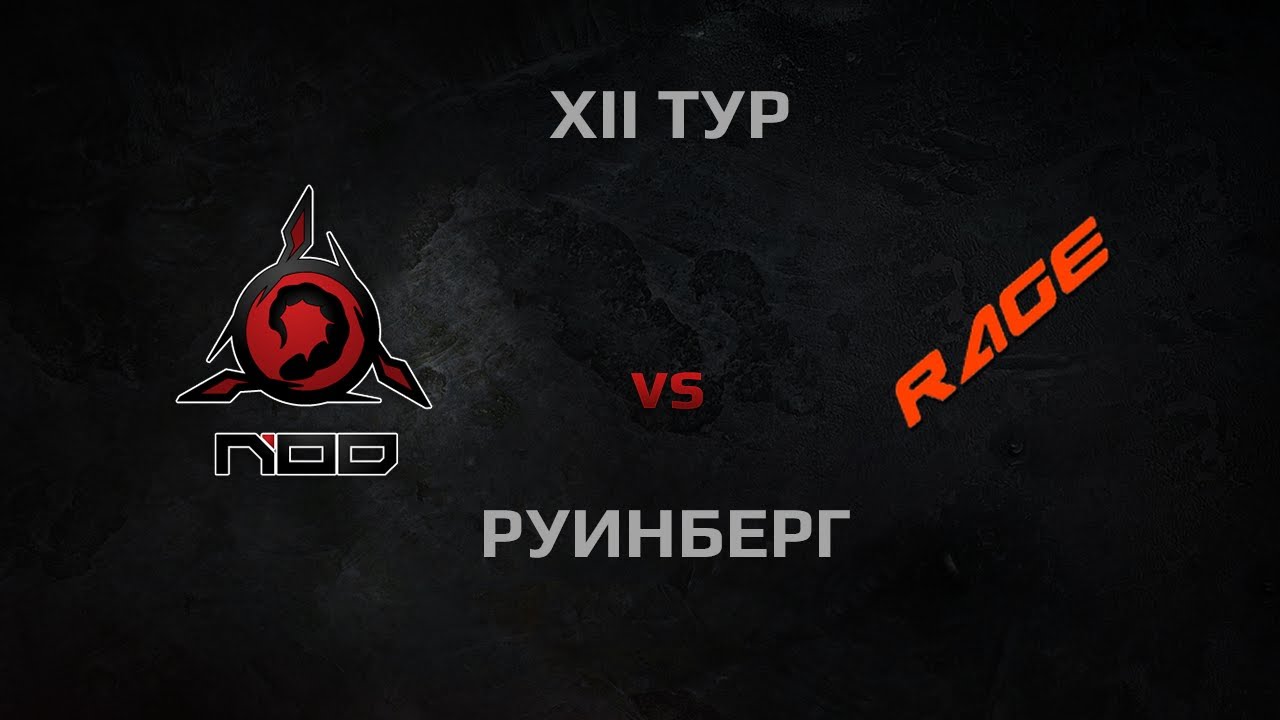 WGL Season 2 NOD vs R4GE Round 12