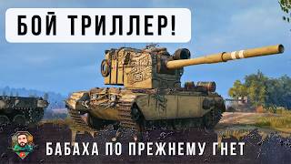 Превью: Новости игры