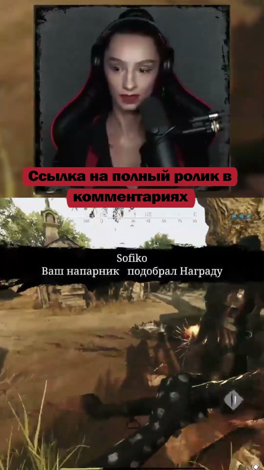 Превью: Как правильно поддерживать тиммейтов Hunt: Showdown | Стримы с 7 утра по Мск | #brm #брм #twitch