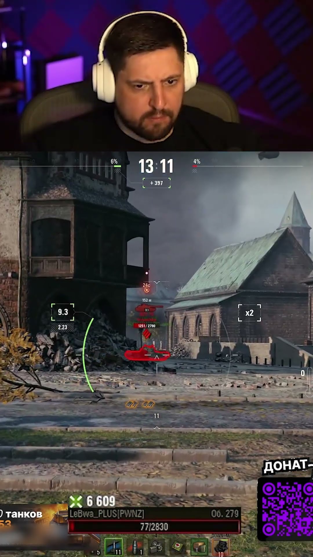 Превью: СОЮЗНИК ПОДСТАВИЛ — ЛЕВША ГОРИТ