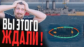 Превью: РАЗРУШЕНИЕ БРОНИ, ВОЗРОЖДЕНИЕ В БОЮ И УПРАВЛЕНИЕ ПМК! ⚓ #ПОЛУНДРА Мир Кораблей