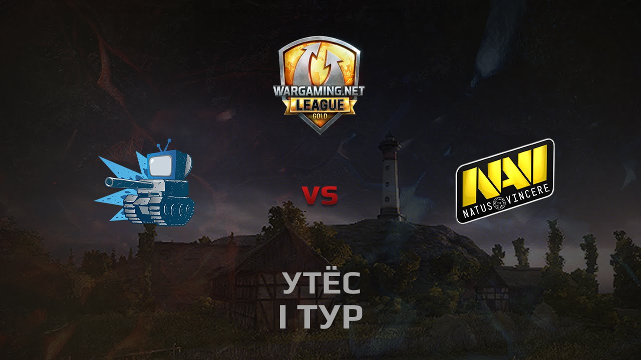 WGL GS WePlay vs NAVI  2 Season 2014 Round 1 Бой 3 Утёс