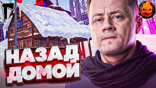 Превью: 8# До лучших времён💀 The Long Dark BROKEN SILENCE 💀 Страдания 90 деней