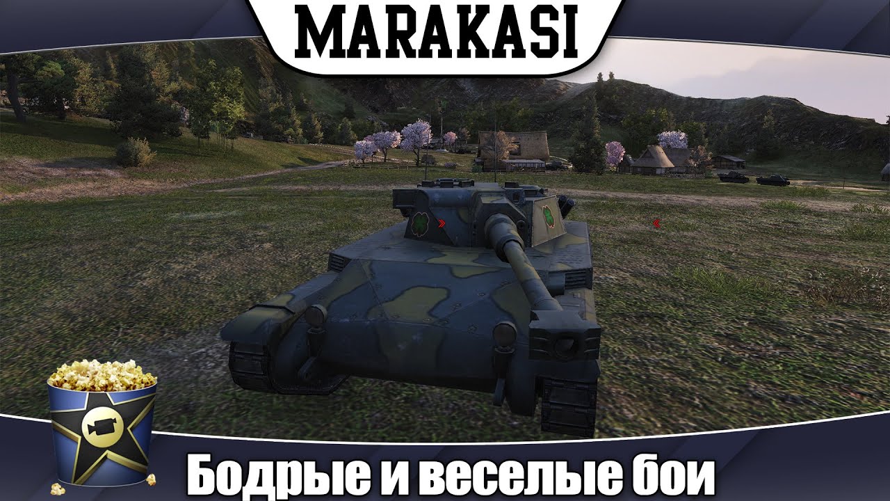 World of Tanks Бодрые и веселые бои на т67, елке и chaffee