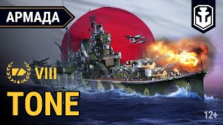 Превью: Армада. Японский крейсер — Tone | World of Warships