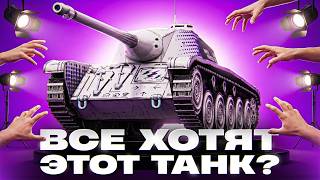 Превью: ВСЕ ХОТЯТ ЭТОТ ТАНК? AMX CDC Rafale Mortelle - НОВЫЙ СТ-8 СКОРО В ИГРЕ!