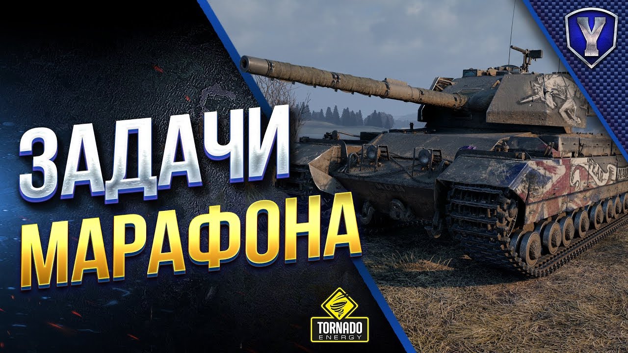 Скиловый Марафон на Caernarvon Action X