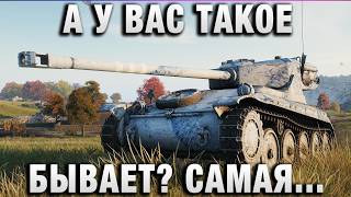 Превью: А У ВАС ТАКОЕ БЫВАЕТ? САМАЯ ЧЕСТНАЯ МЕДАЛЬ!