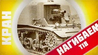 Превью: Нагибать в рандоме легко и просто!