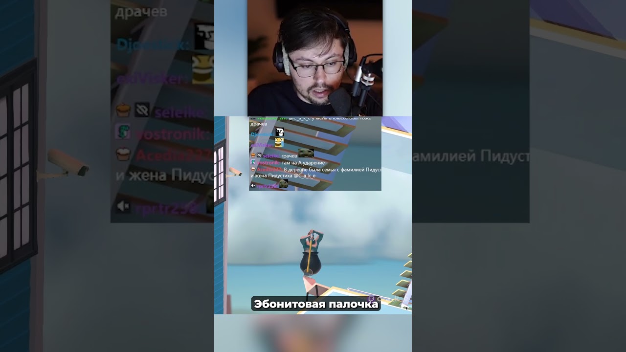 Идеальной фамилии не сущ... 😂 @CakeStream