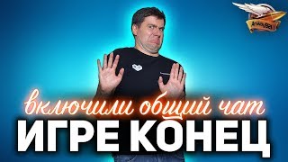 Превью: ПАТЧ 1.9 ВЫШЕЛ ☀ Смотрим новые ветки развития и стыдимся за общий чат World of Tanks