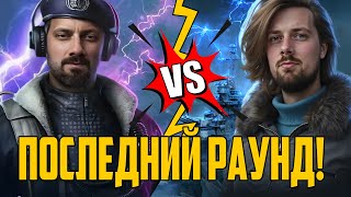 Превью: ПРАЗДНУЮ ДЕНЬ РОЖДЕНИЯ В ВАФФЕНТРАГЕРЕ ⚓ мир кораблей