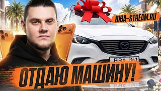 Превью: 🔥ВЗВОДНЫЙ ЧЕЛЛЕНДЖ! ● РОЗЫГРЫШ АВТОМОБИЛЯ!