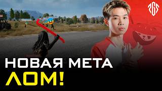 Превью: Восточные команды на подъеме | PGS 3 | Итоги Первого Дня Гранд Финала