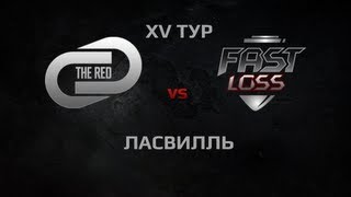 Превью: RR-UNITY vs Быстрый Слив. Round 15