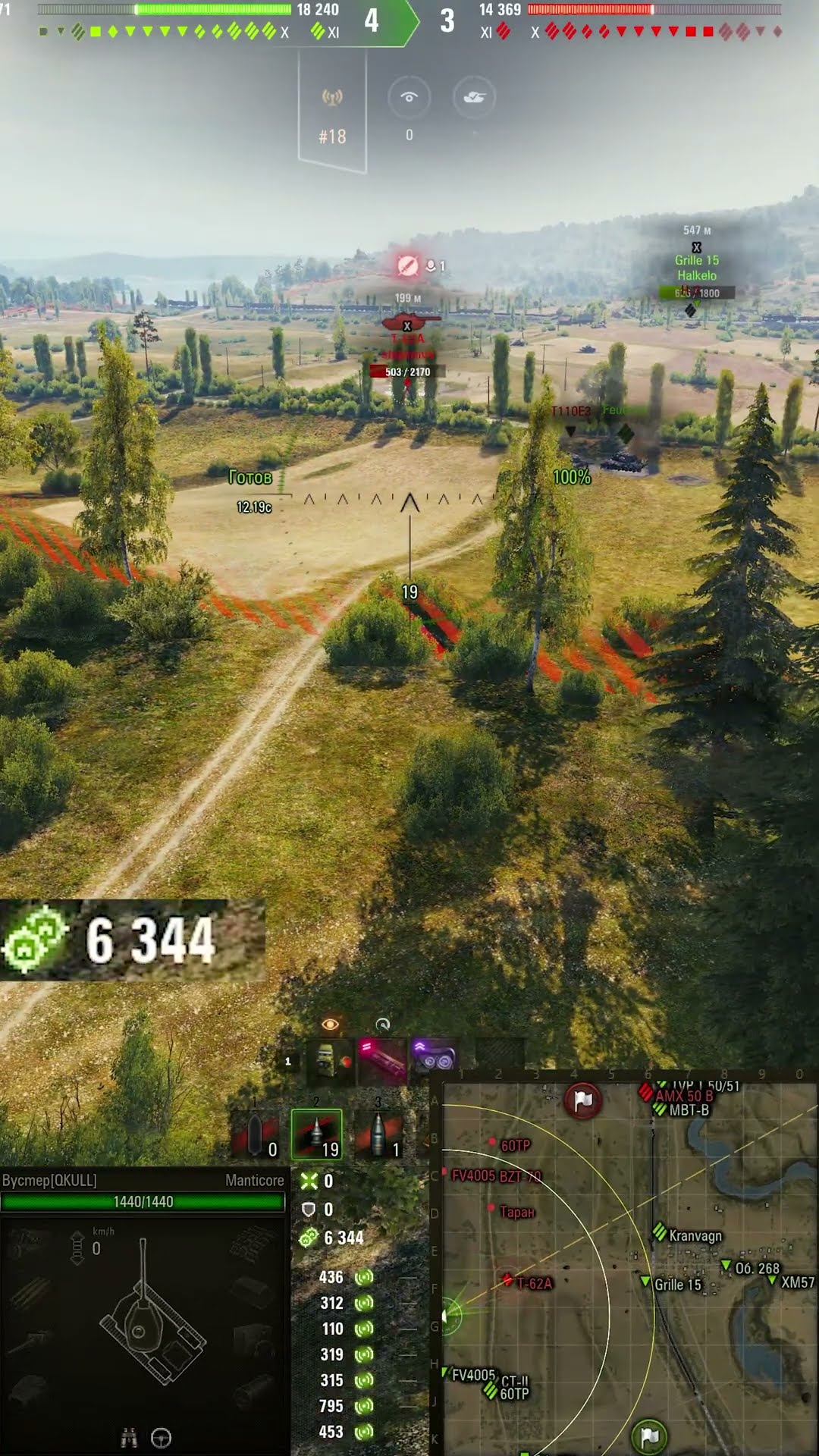 Превью: 19037 НАСВЕТИЛ!  #вотпатруль #wot #worldoftanks