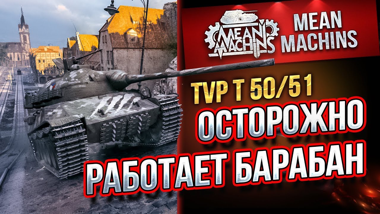 &quot;ОСТОРОЖНО...РАБОТАЕТ БАРАБАН&quot; / САМЫЙ БЫСТРЫЙ БАРАБАН #ЛучшееДляВас