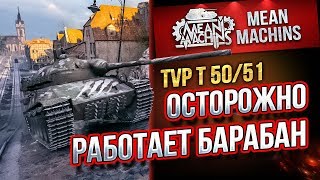 Превью: &quot;ОСТОРОЖНО...РАБОТАЕТ БАРАБАН&quot; / САМЫЙ БЫСТРЫЙ БАРАБАН #ЛучшееДляВас