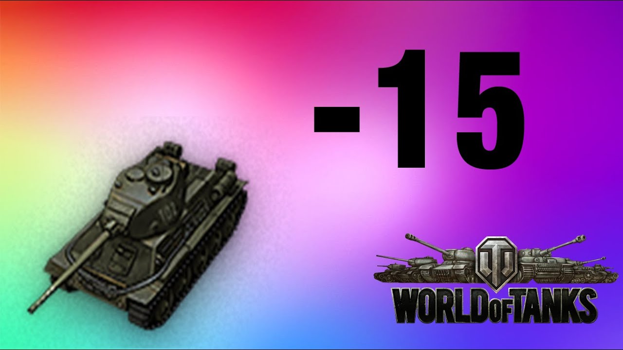 WOT -15 УНИЧТОЖИЛ ВСЕХ!  Rudy Расейняя  -15 To destroy all! Rudy Raseynyaya