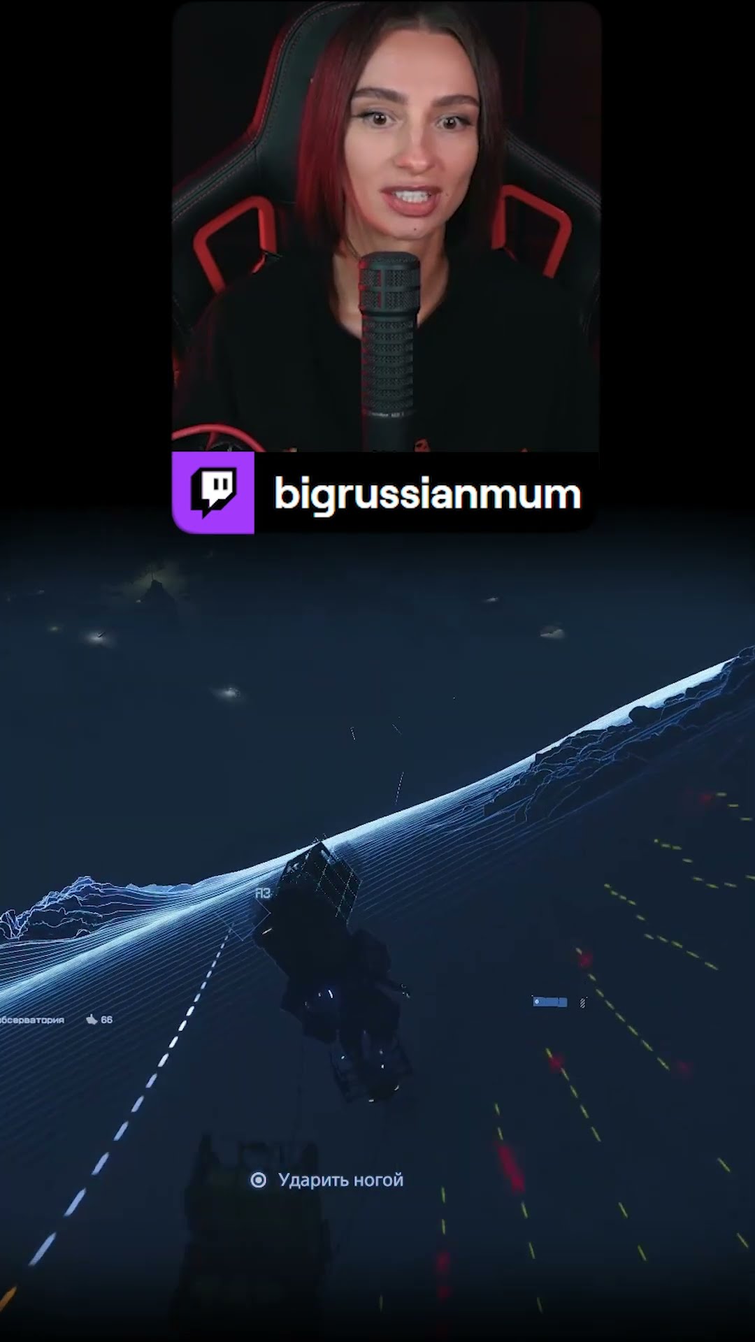 Превью: ОТЛИЧНЫЙ ПЛАН, НО... | BRM В DEATH STRANDING 2 #twitch #brm #deathstranding2