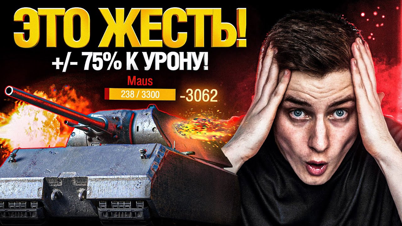 АРКАДА - УРОН +/- 75% - ТАКОЙ АЛЬФЫ МЫ ЕЩЕ НЕ ВИДЕЛИ!