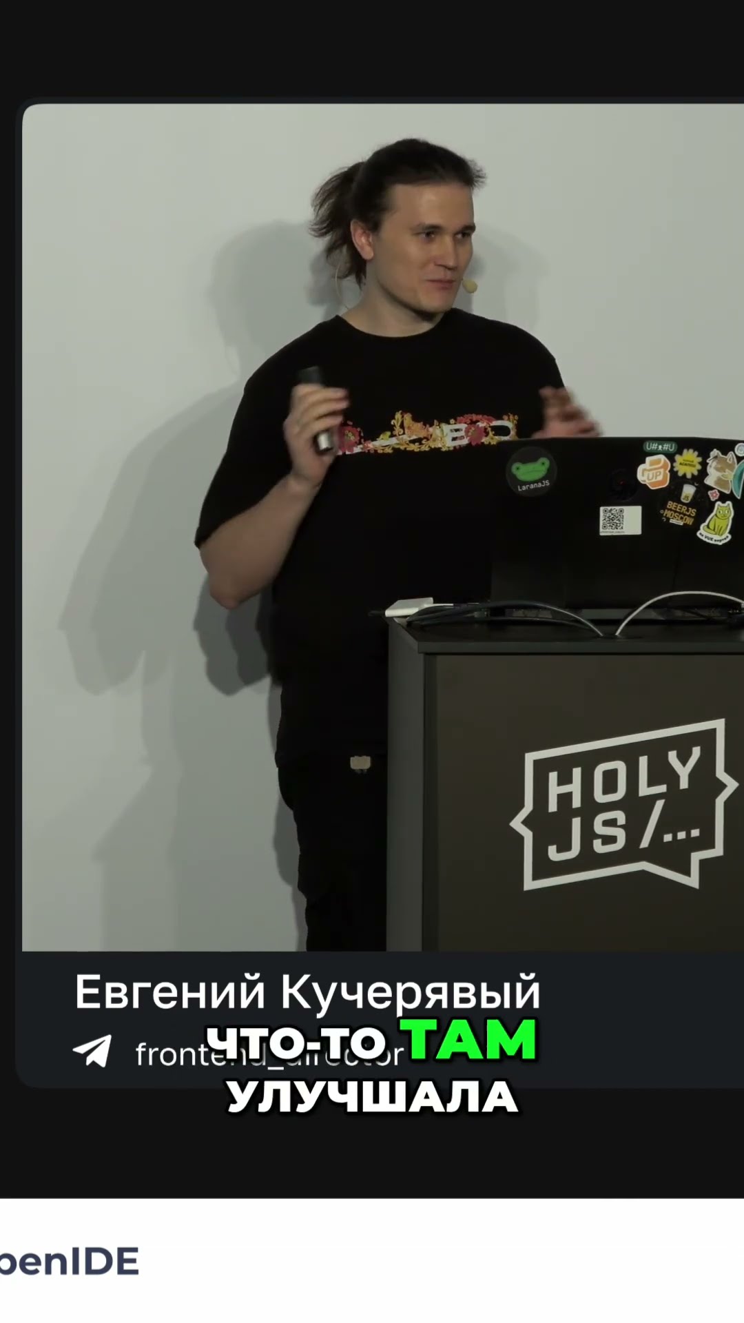 Превью: Virtual DOM в React — абстракция, которая нам ни к чему #holyjs #programming #it #reactjs