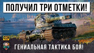 Превью: БЕЗУМНАЯ ТАКТИКА НА БАРБАНЕ AMX 50B! ТАЩИТ ЖЕСТКИЙ СЛИВ МИРА ТАНКОВ!