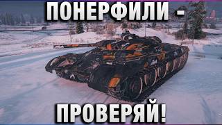 Превью: ПОНЕРФИЛИ - ПРОВЕРЯЙ!