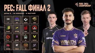 Превью: PUBG EMEA Championship: Fall | Финал 2 | День 2
