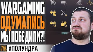 Превью: СПАСЕНИЕ ПМК, ИТАЛЬЯНСКИЕ ЛК И НОВЫЕ КБ⚓ #полундра World of Warships