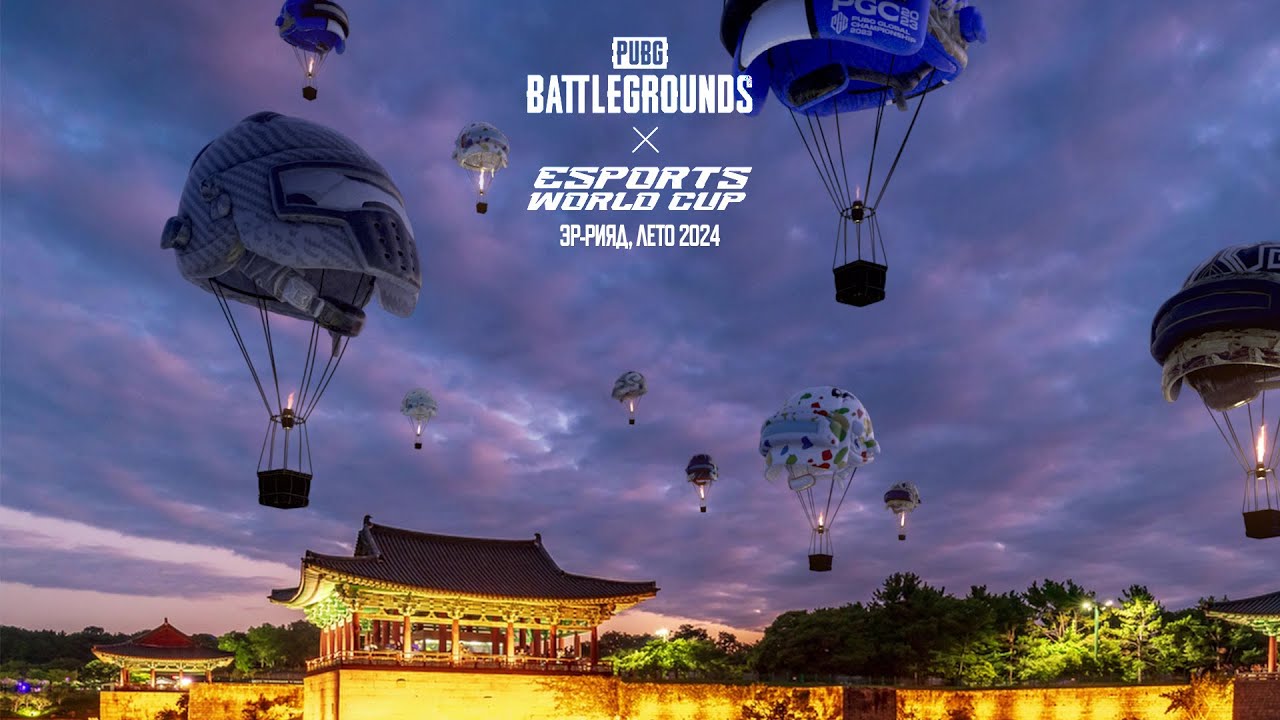 ESPORTS WORLD CUP x PUBG: BATTLEGROUNDS – тизер | PUBG: BATTLEGROUNDS