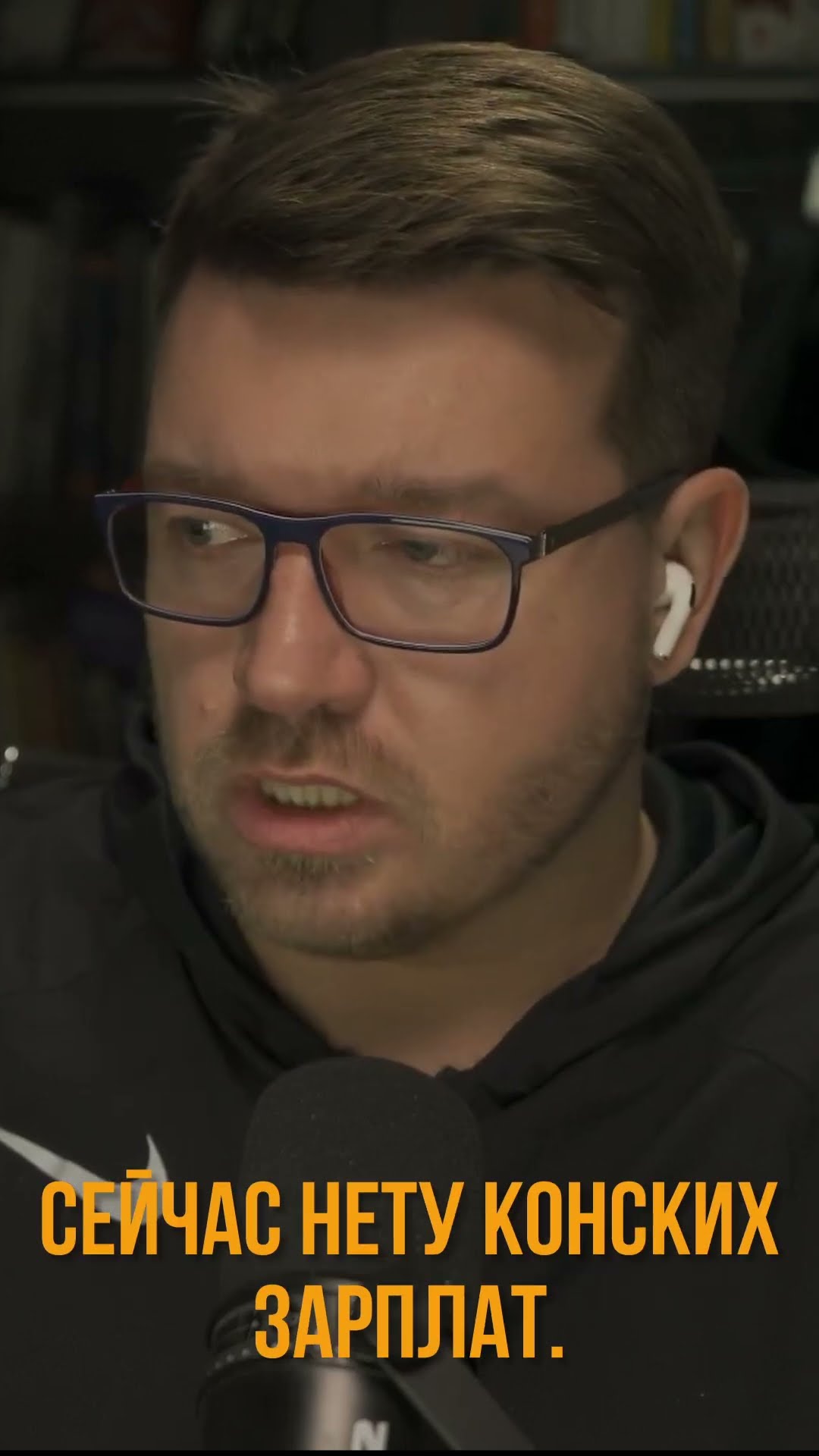 Превью: Забудьте о больших зарплатах в ГО #it #coding #programming #программирование #golang