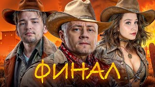 Превью: ФИНАЛ Турнира Чака 🏆 WW team VS Потанцуем