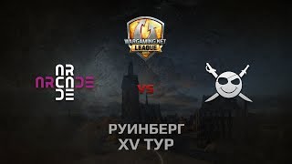 Превью: WGL GS ARCADE vs CORSA 1 Season 2014 Round 15 Бой 2 Руинберг